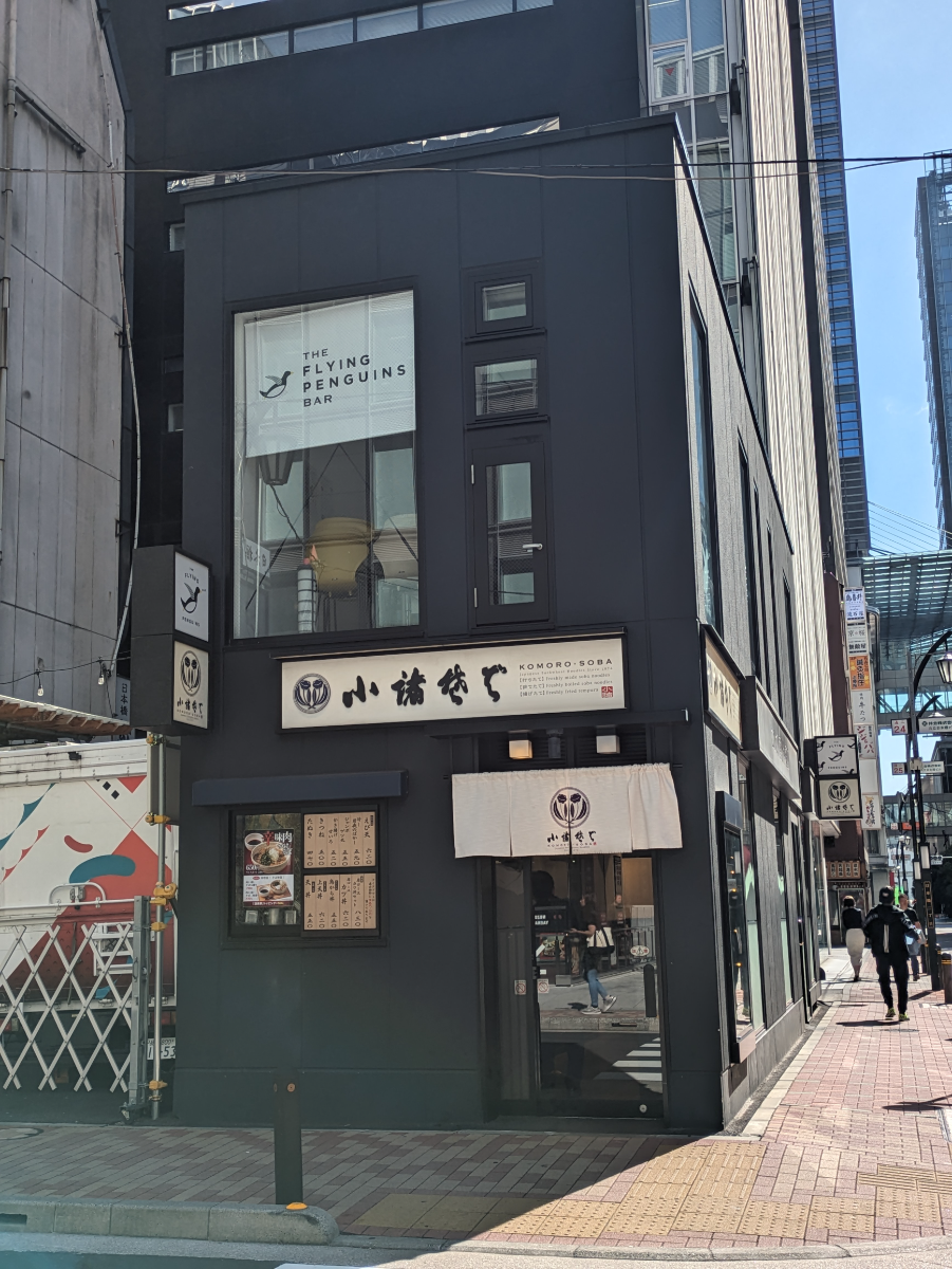 fresh/building/J00100491703_8