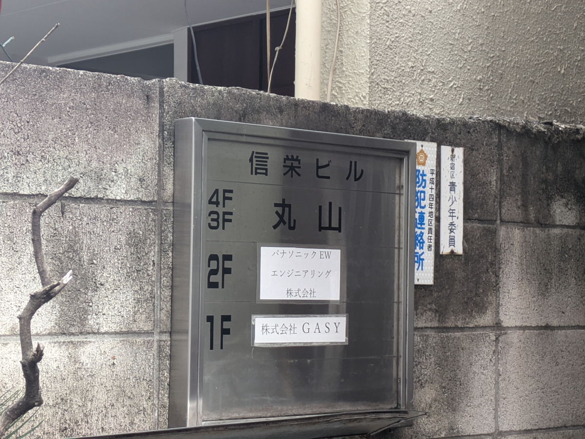 fresh/building/J00100491774_67