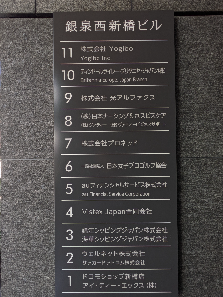 fresh/building/J00100491839_67