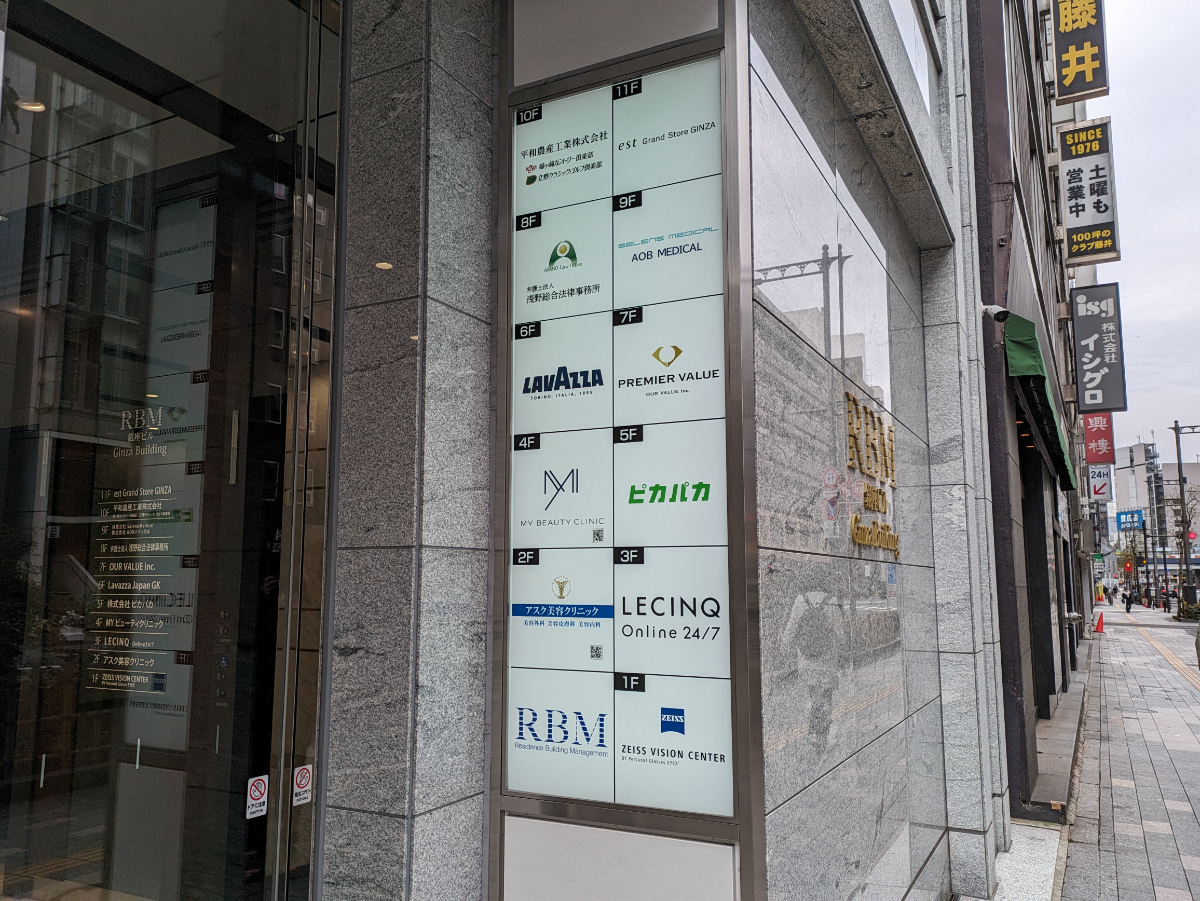 fresh/building/J00100491877_9