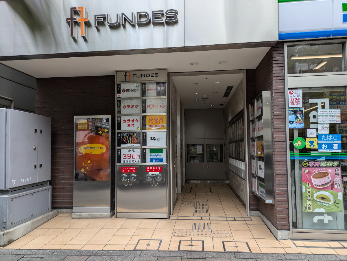 fresh/building/J00100491879_3
