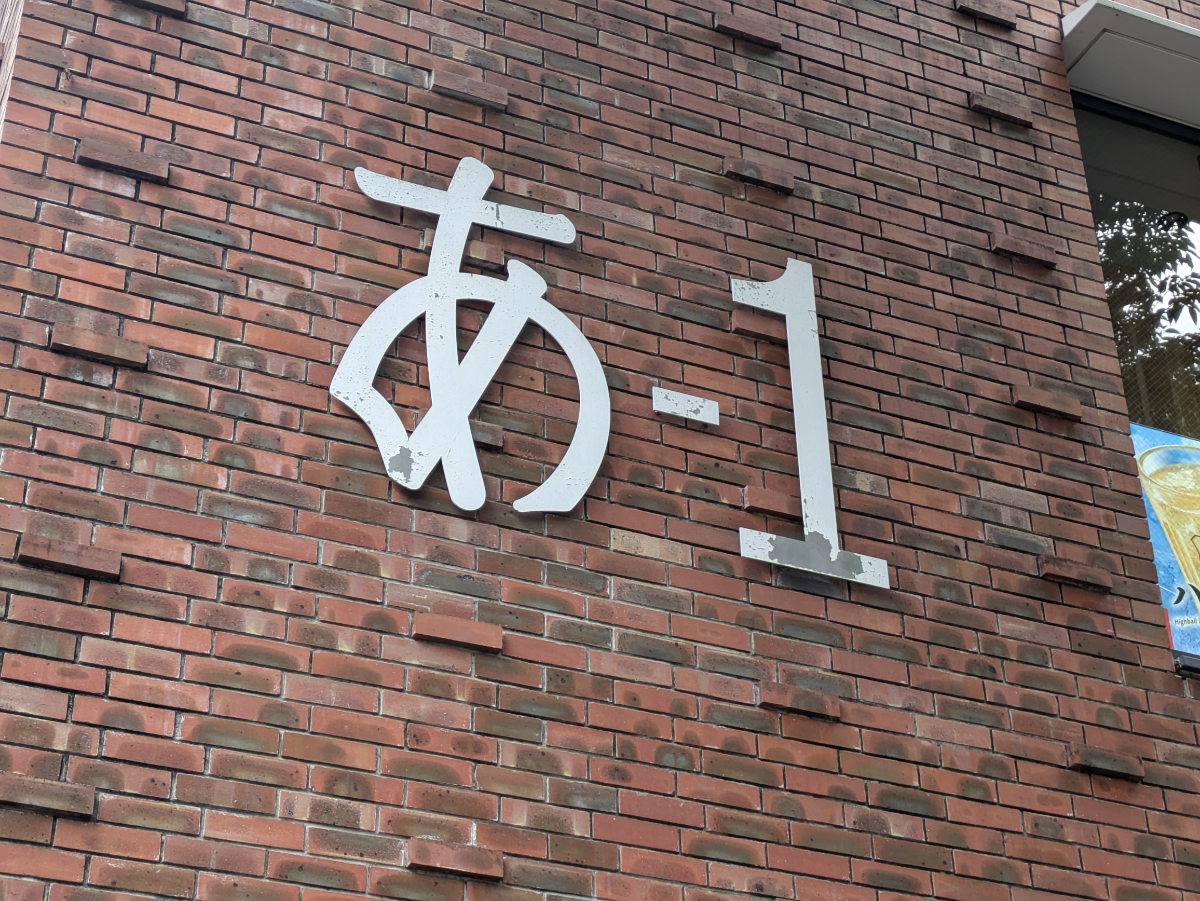 fresh/building/J00100492003_11