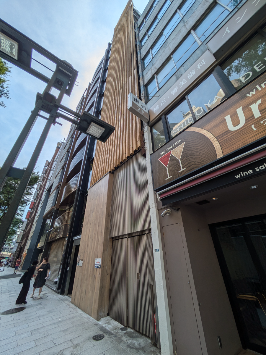 fresh/building/J00100492060_6