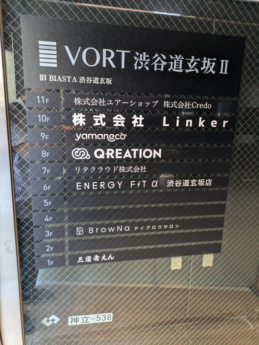 fresh/building/J00100492060_67