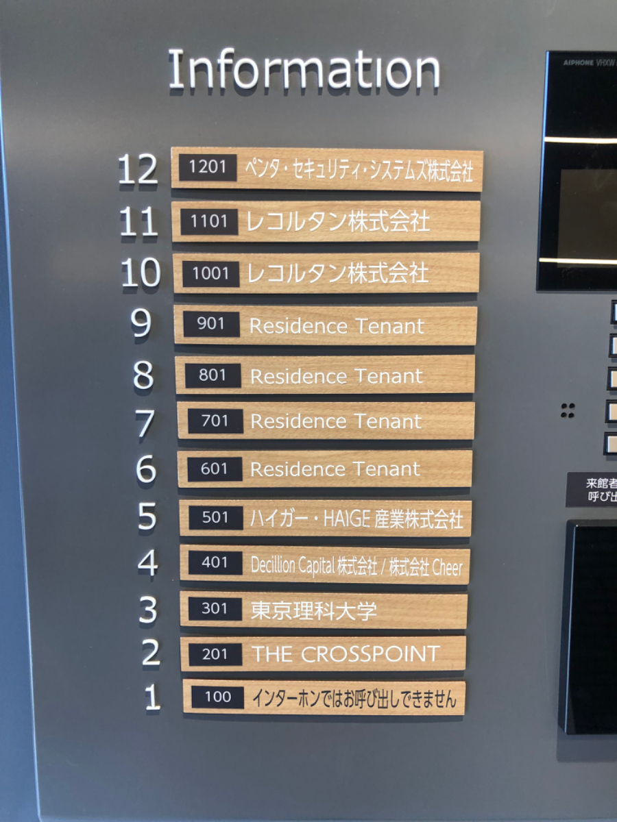 fresh/building/J00100492064_67