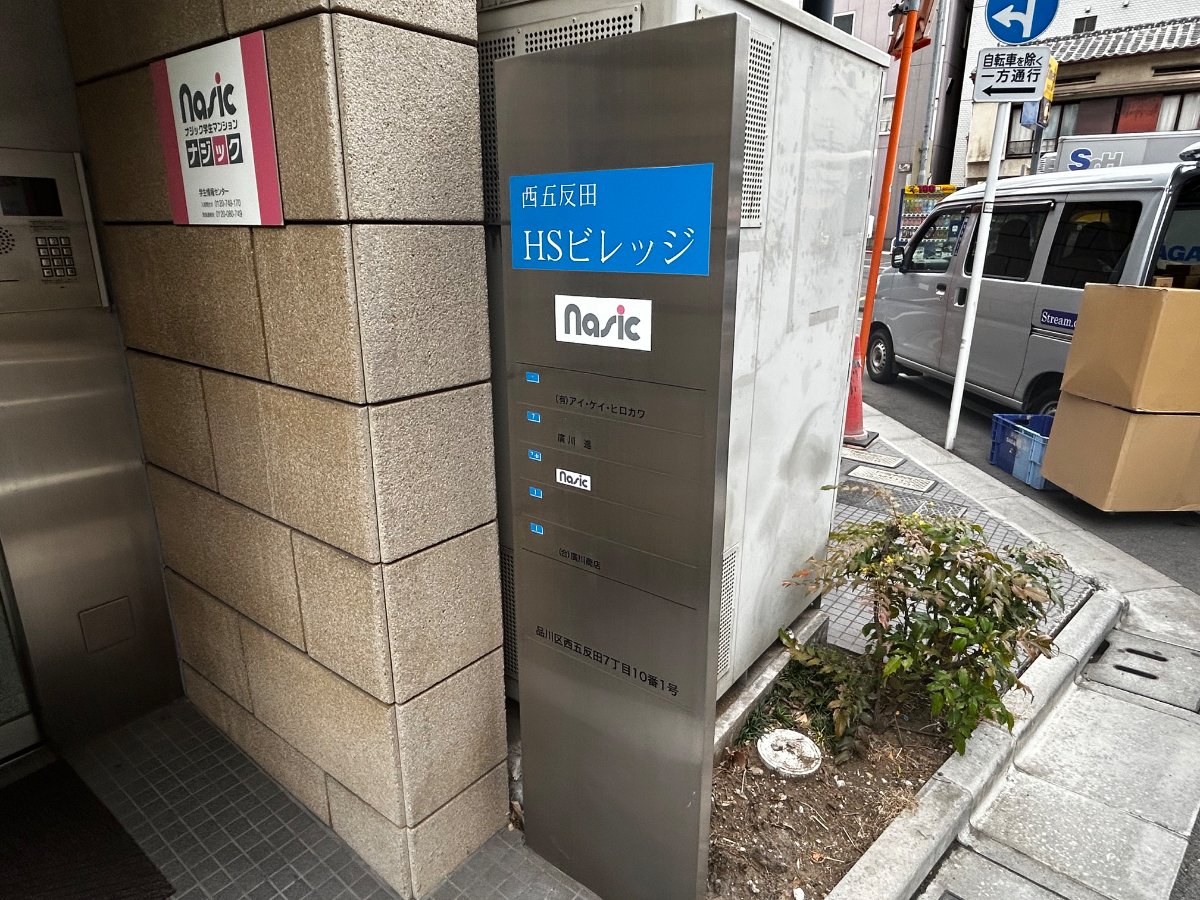 fresh/building/J00100492193_67