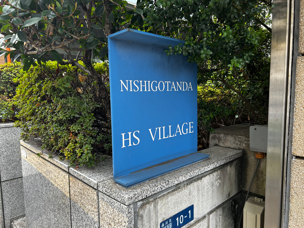 fresh/building/J00100492193_7