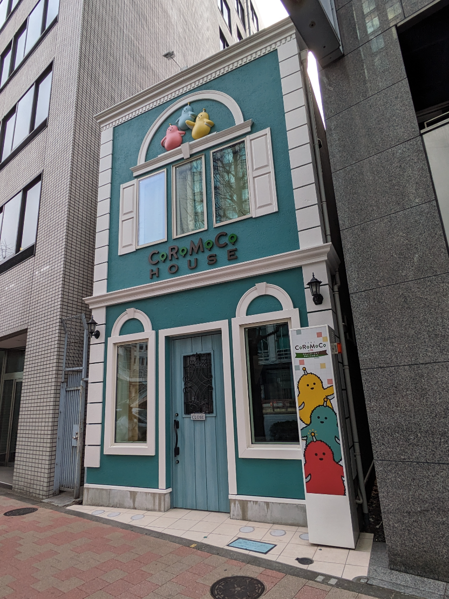 fresh/building/J00100492305_6