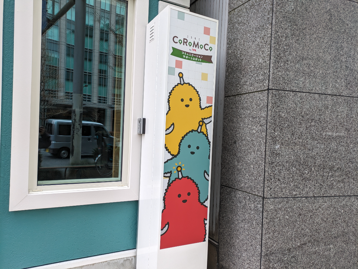 fresh/building/J00100492305_8