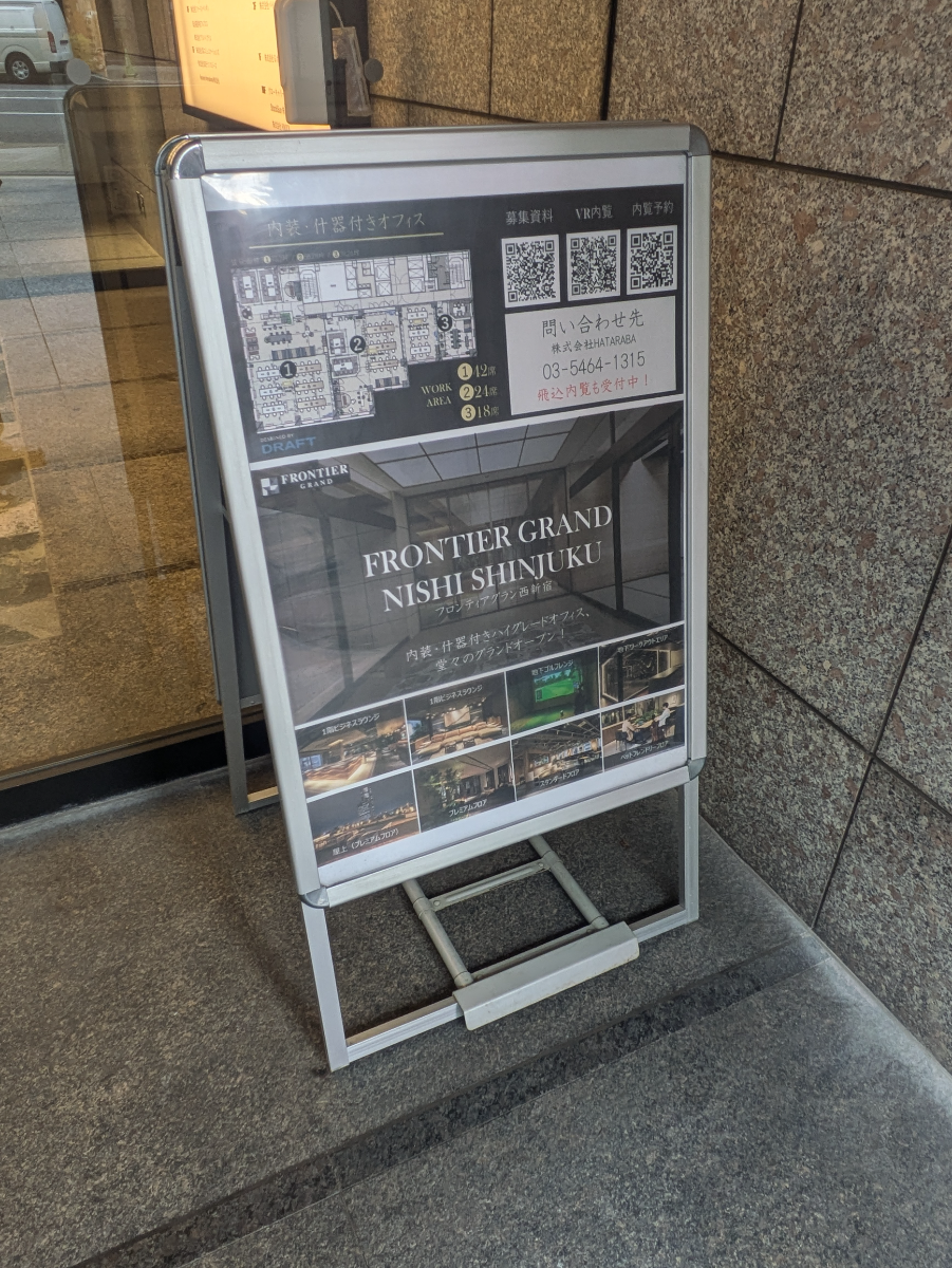 fresh/building/J00100492338_12