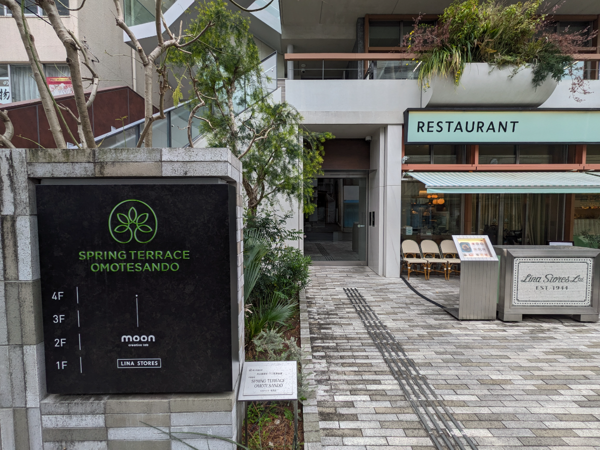 fresh/building/J00100492412_3