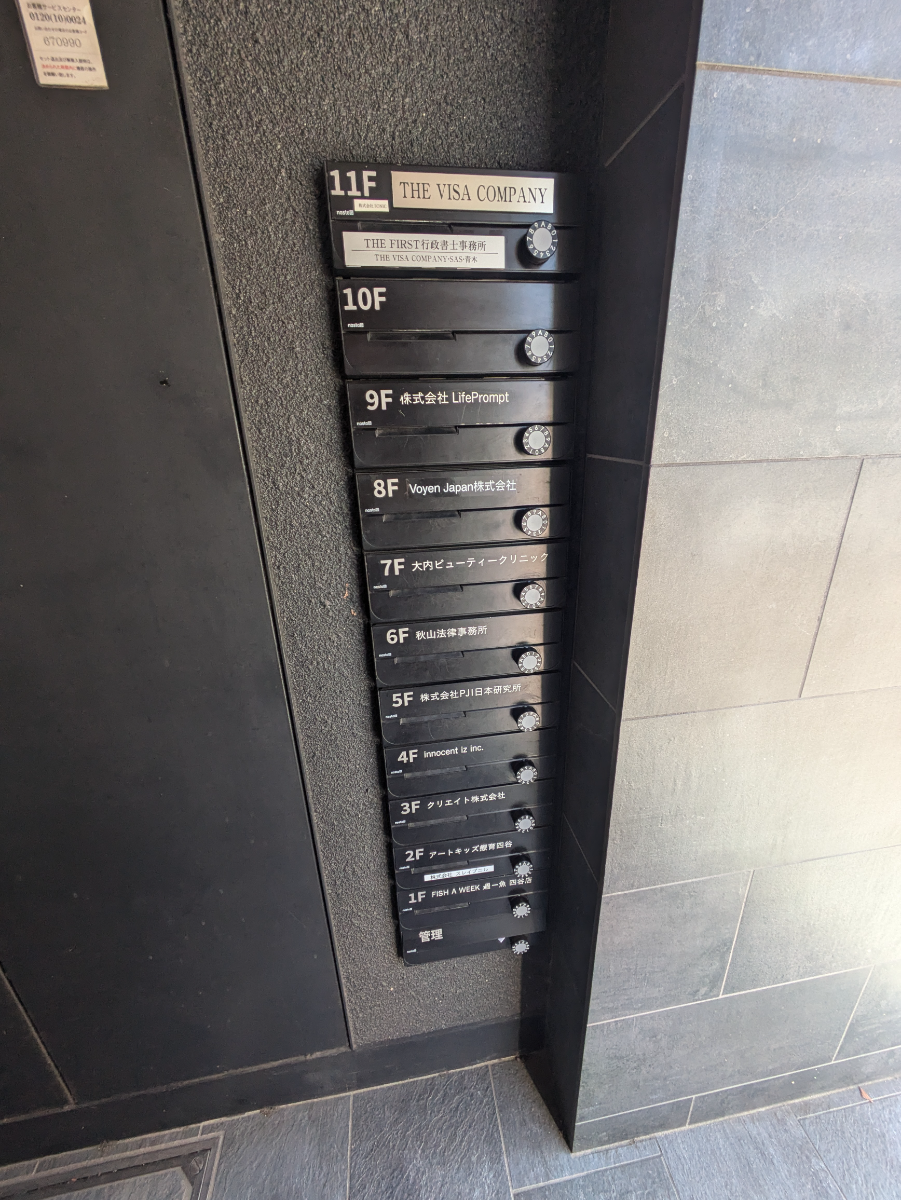 fresh/building/J00100492543_6