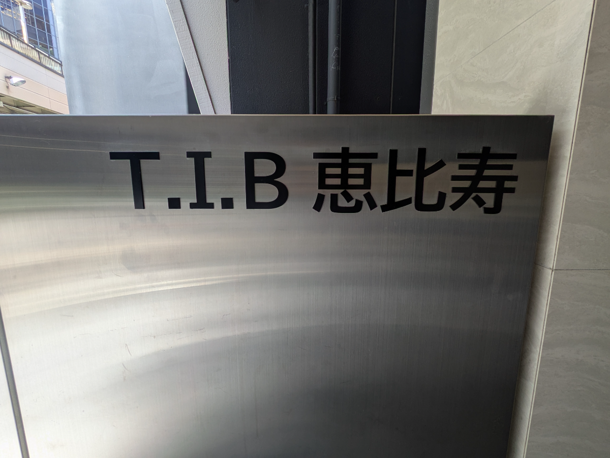 fresh/building/J00100492696_8