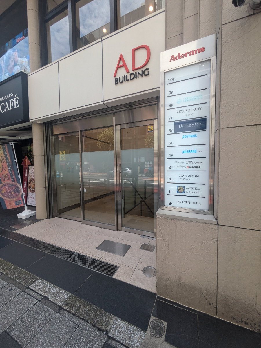 fresh/building/J00100492808_3