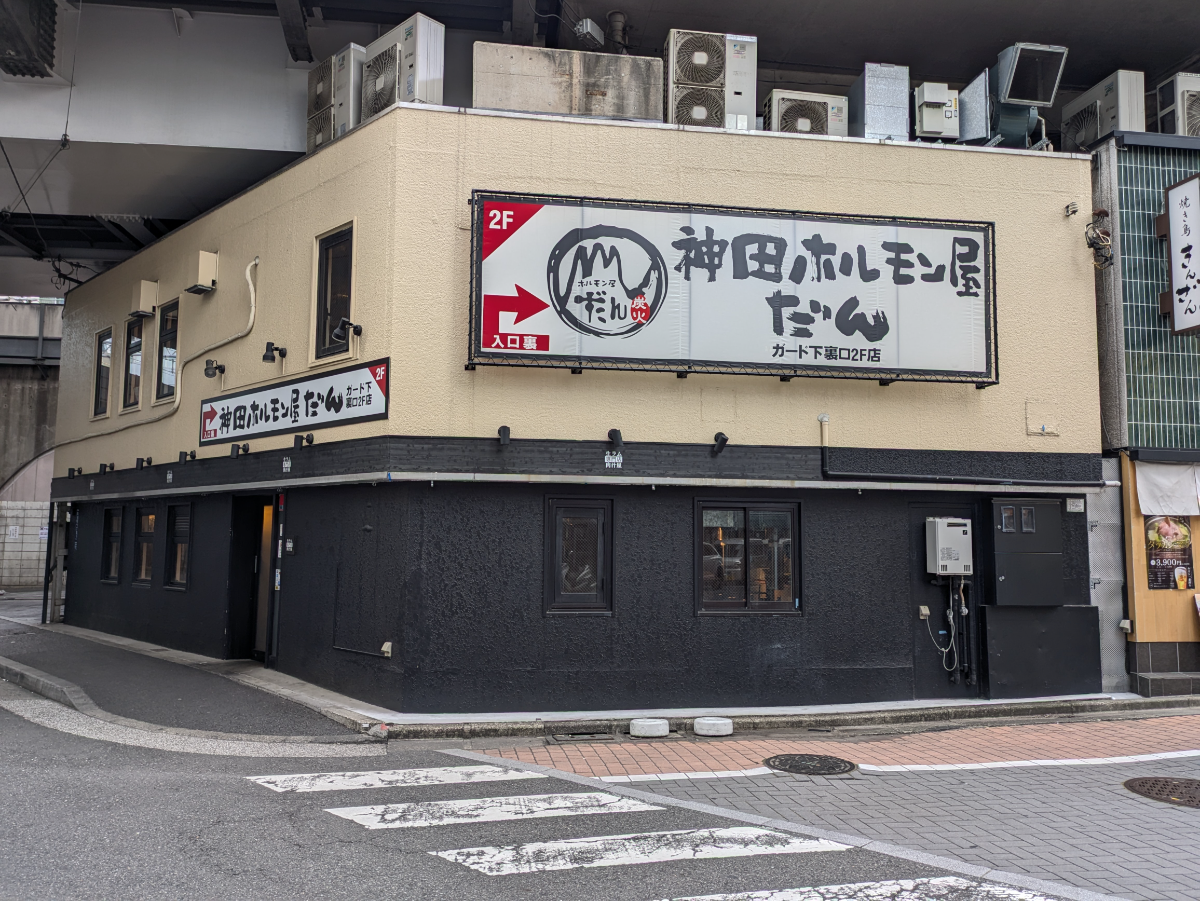 fresh/building/J00100492867_1