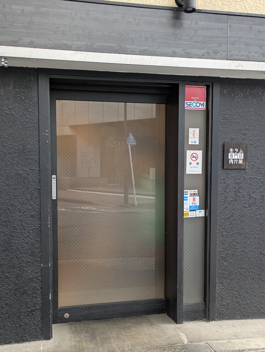 fresh/building/J00100492867_10