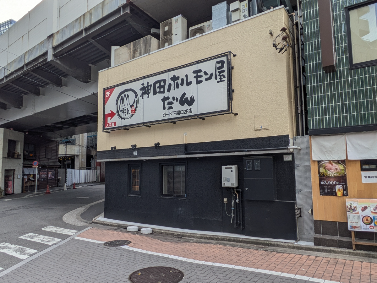 fresh/building/J00100492867_5