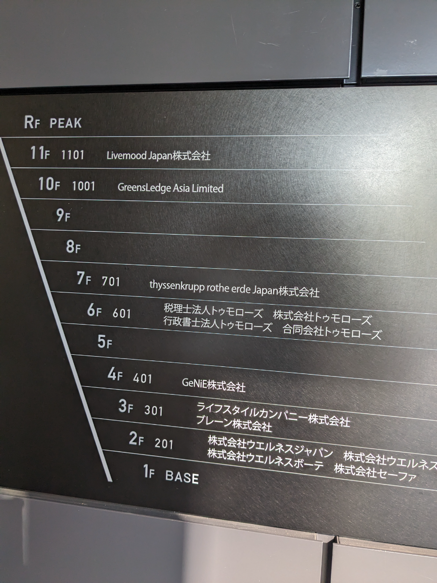 fresh/building/J00100492900_67