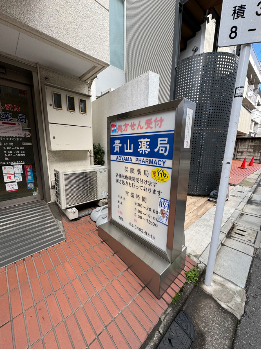 fresh/building/J00100492947_23
