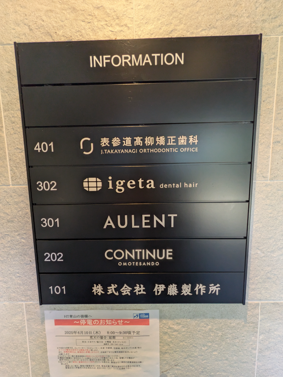 fresh/building/J00100493026_67
