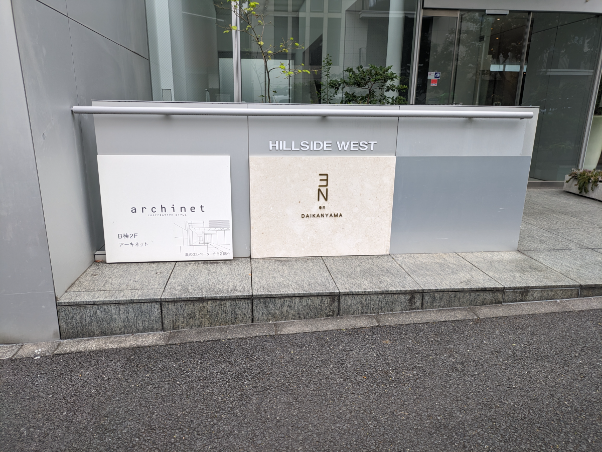 fresh/building/J00100493069_16