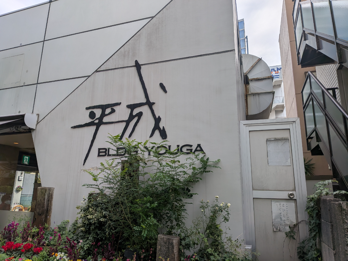 fresh/building/J00100493102_11