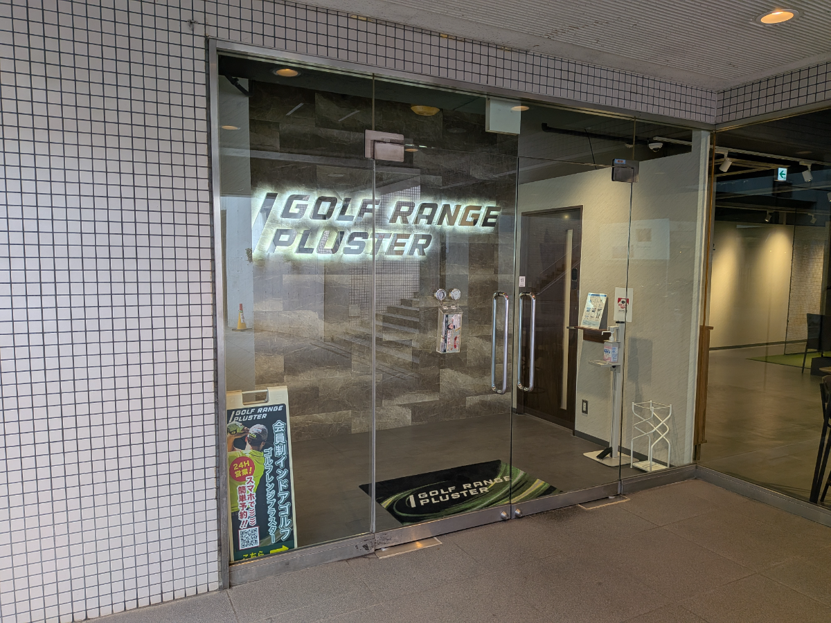 fresh/building/J00100493102_20