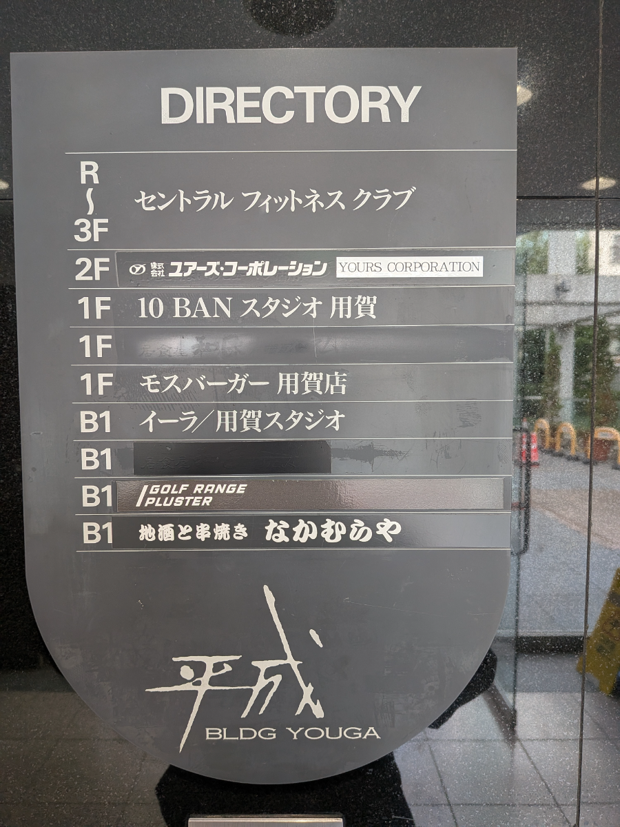fresh/building/J00100493102_67