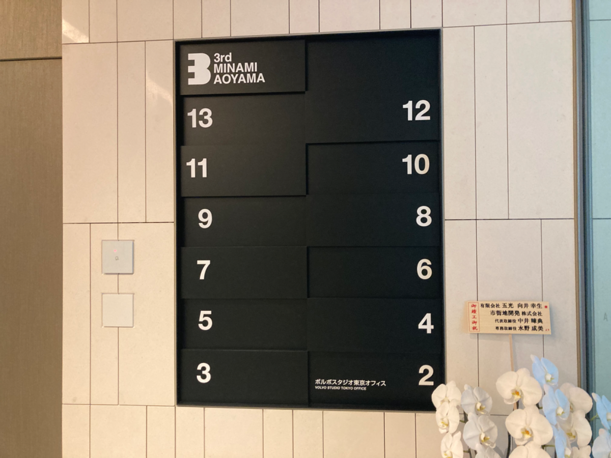 fresh/building/J00100493268_67