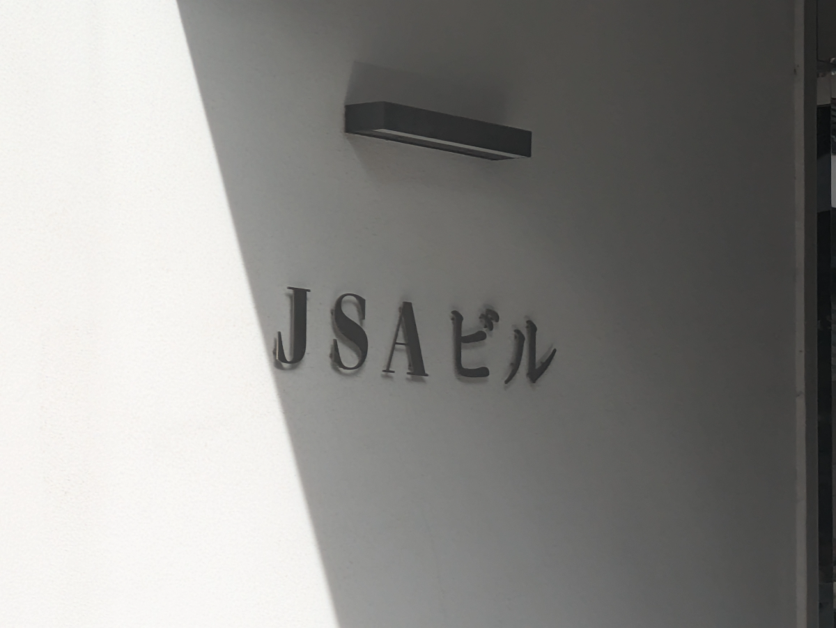 fresh/building/J00100493269_8