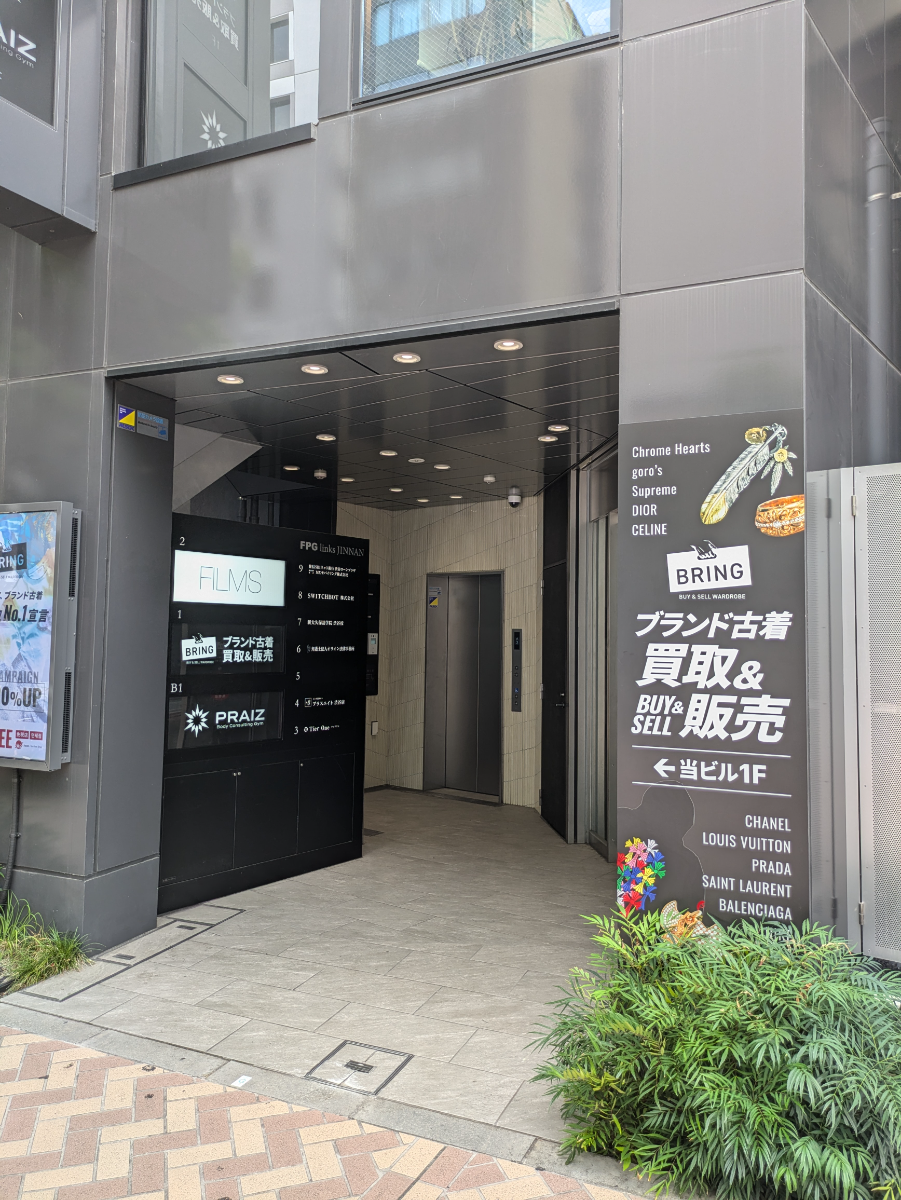 fresh/building/J00100493270_3