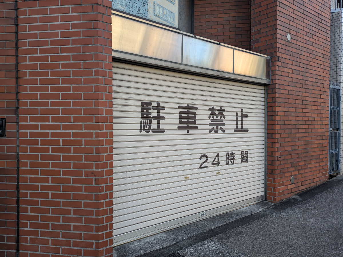 fresh/building/J00100493400_11