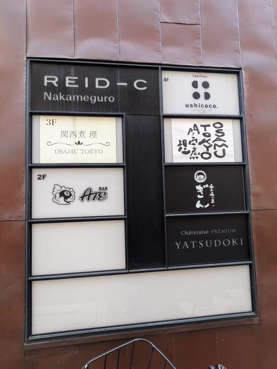 fresh/building/J00100493401_67