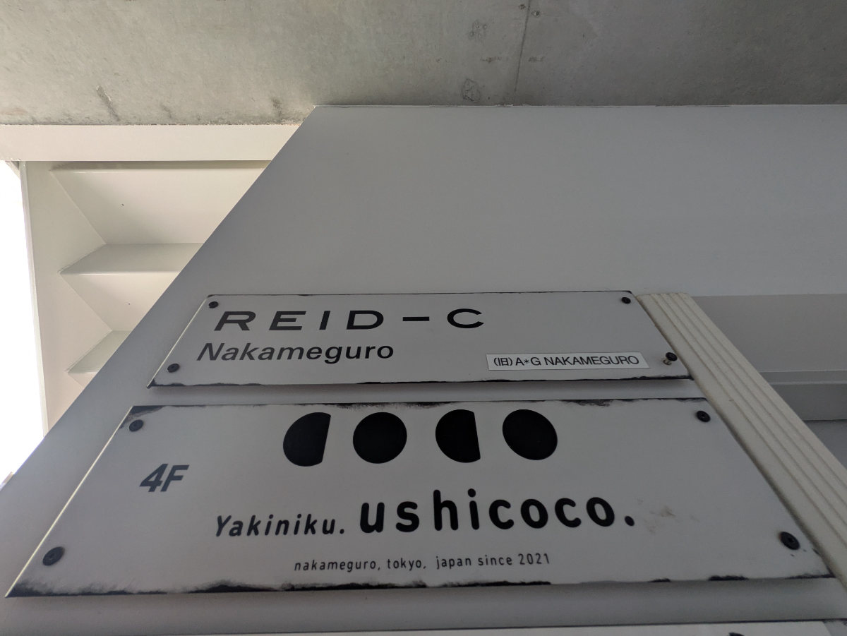 fresh/building/J00100493401_7