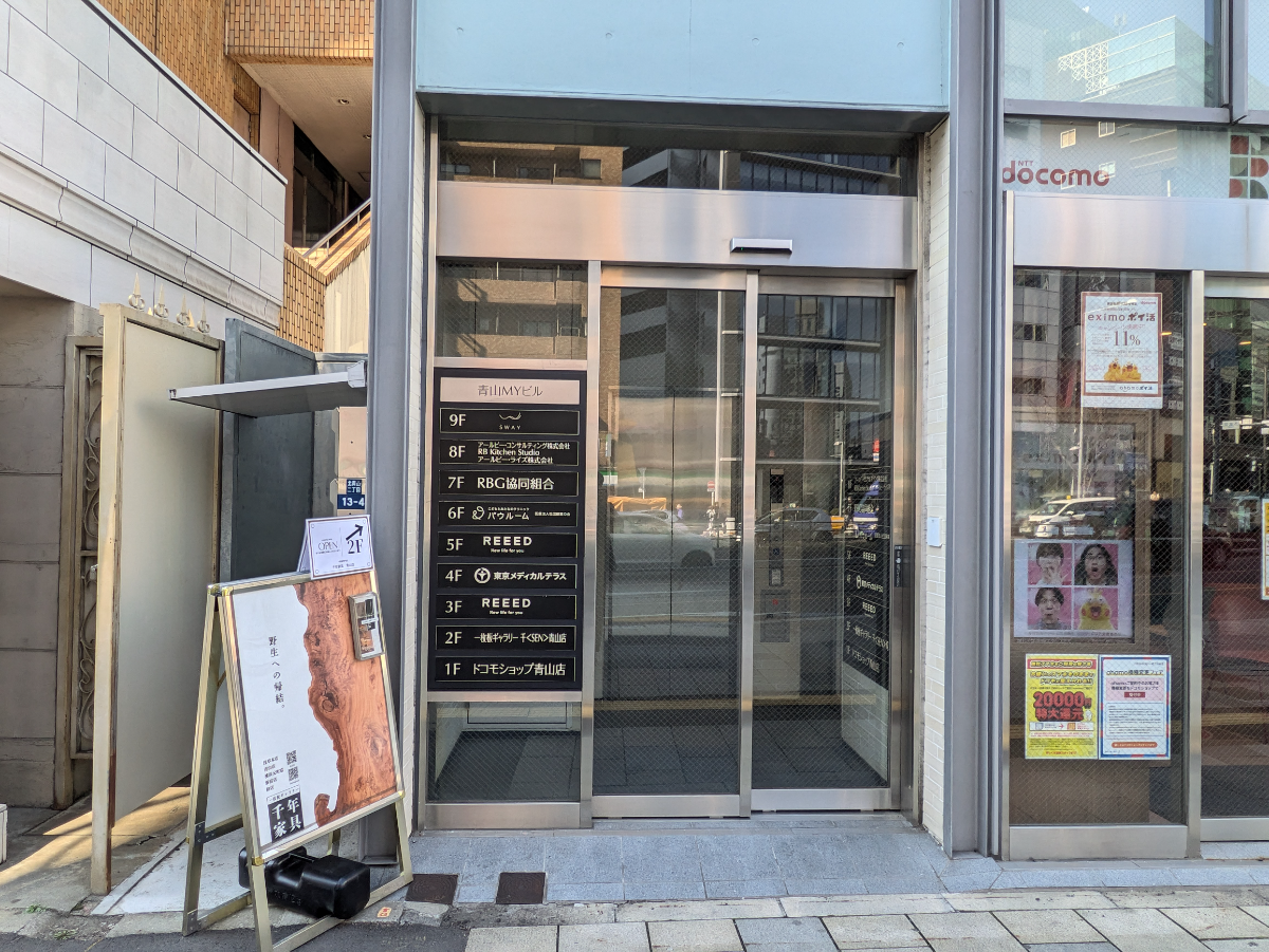 fresh/building/J00100493431_3