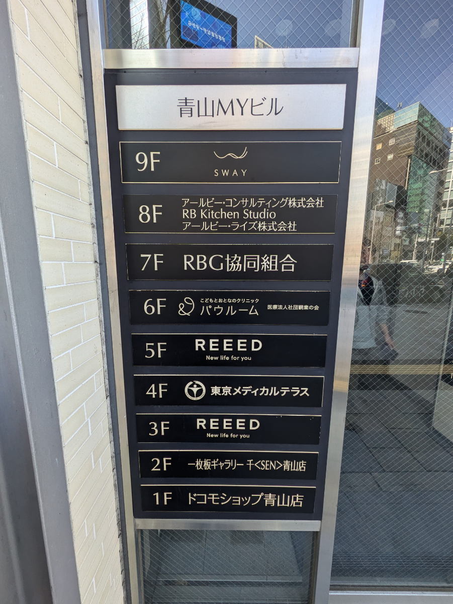 fresh/building/J00100493431_67