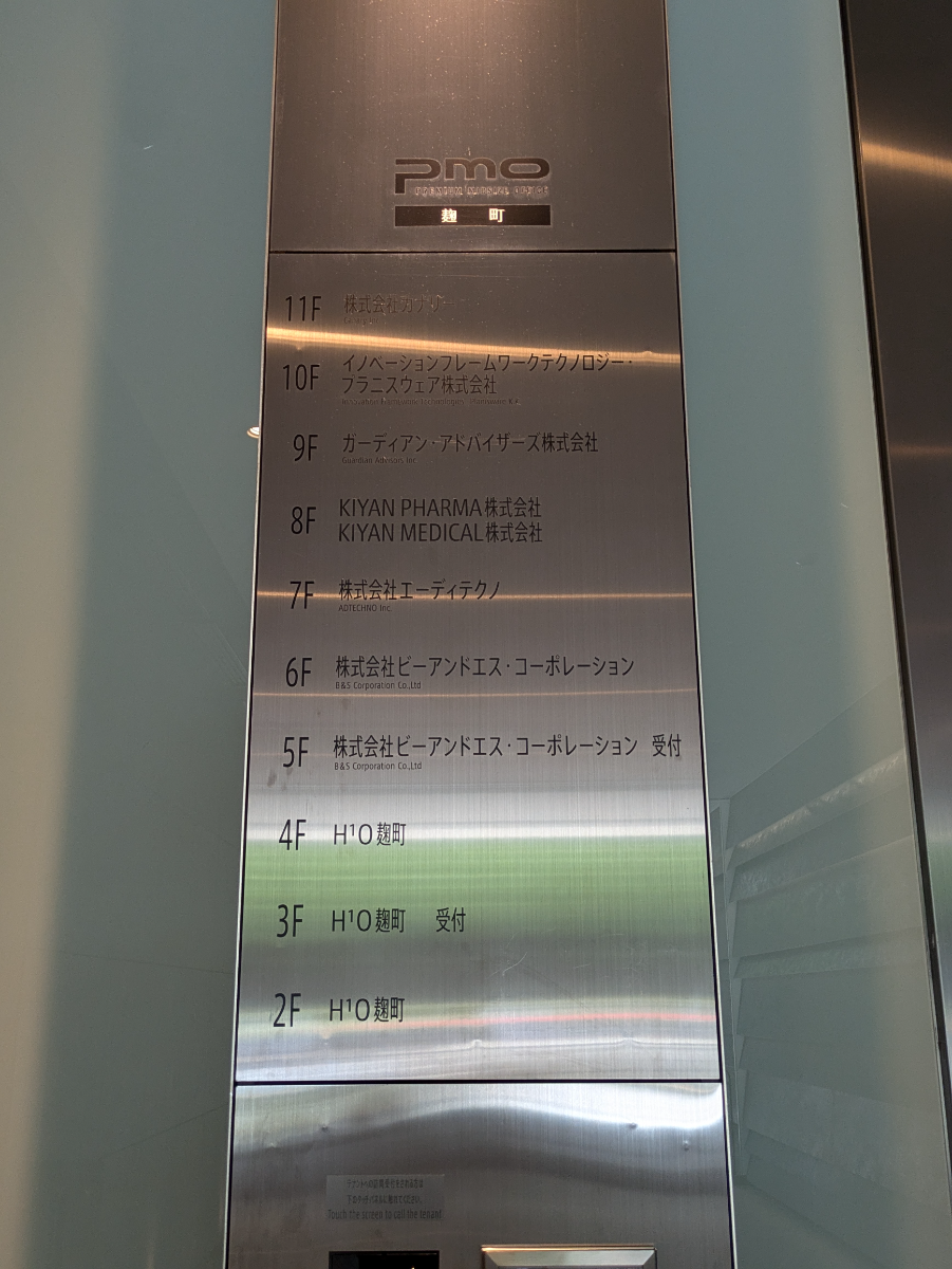 fresh/building/J00100493435_67