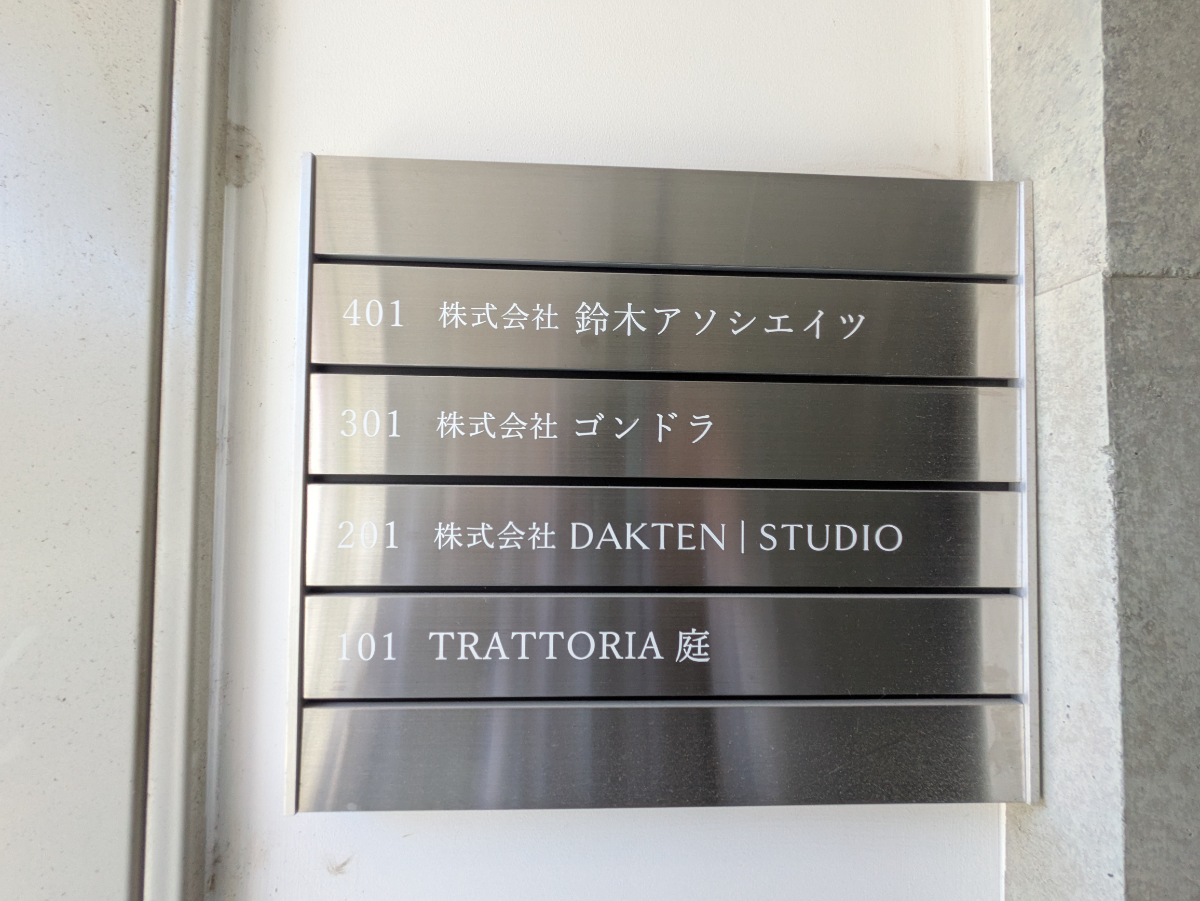 fresh/building/J00100493506_67