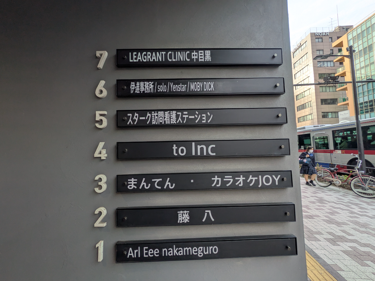 fresh/building/J00100493507_67