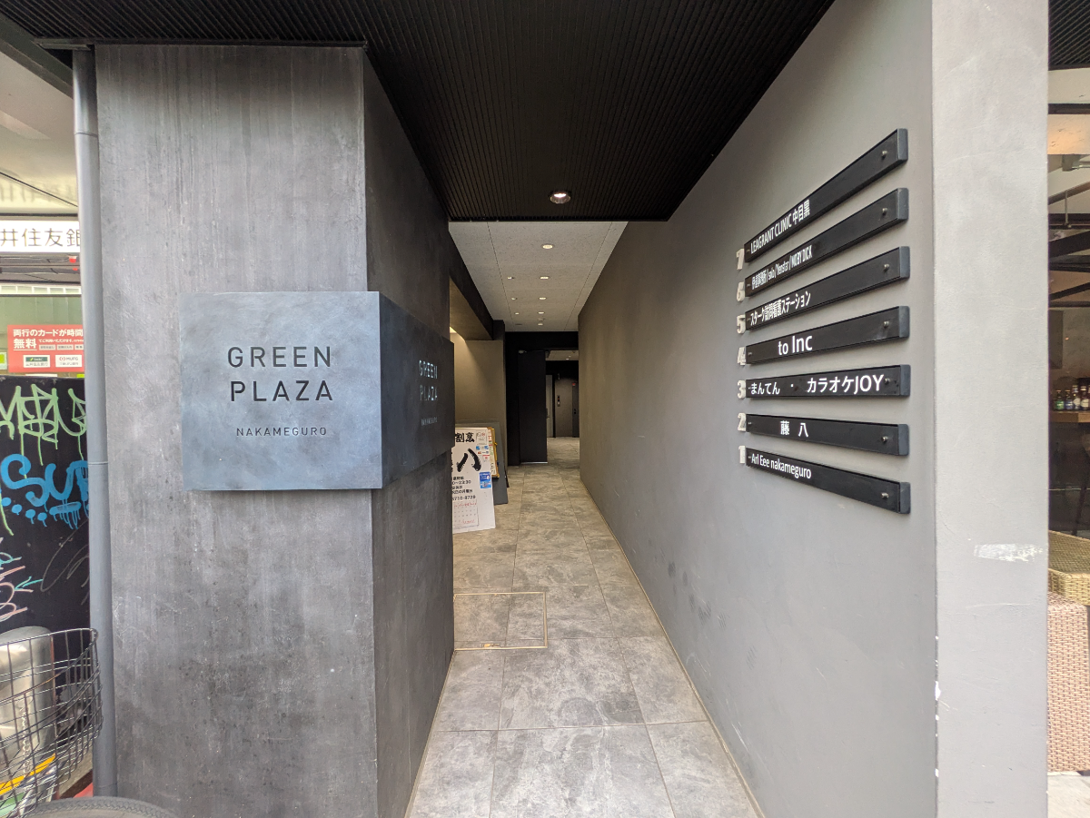 fresh/building/J00100493507_8