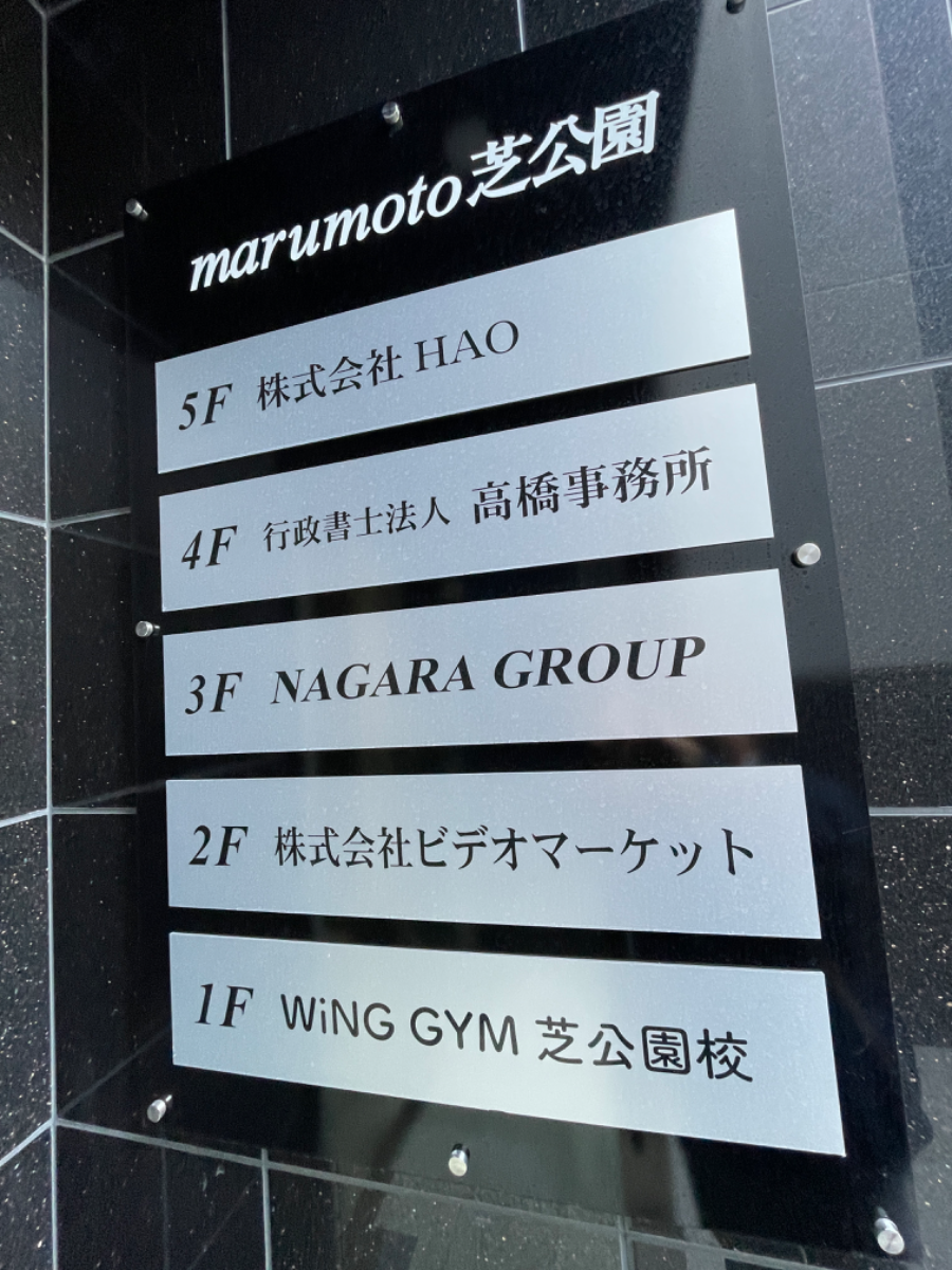 fresh/building/J00100493512_67