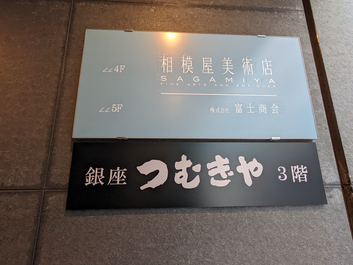 fresh/building/J00100493628_11