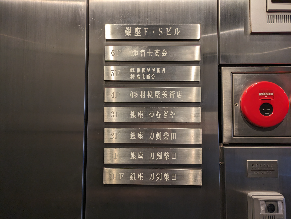 fresh/building/J00100493628_67