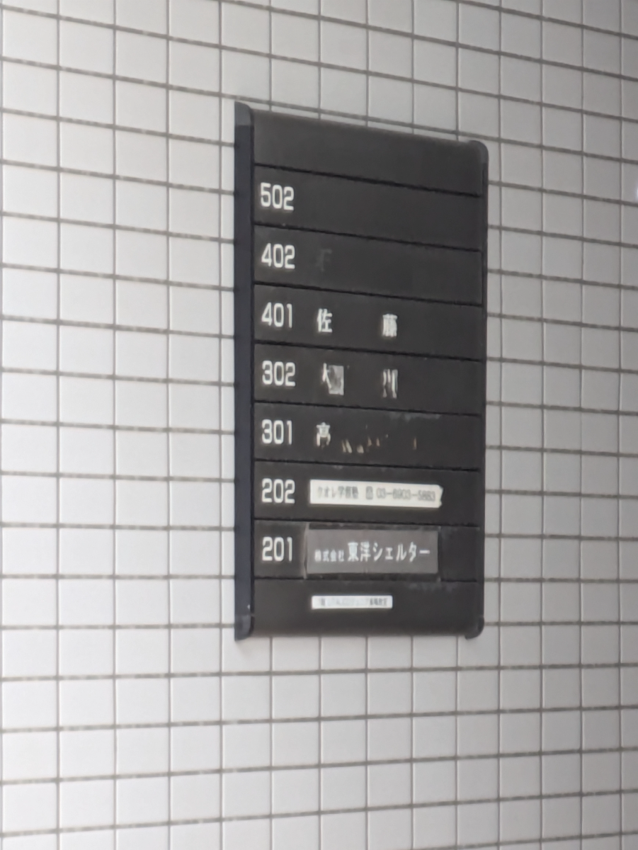 fresh/building/J00100493702_67