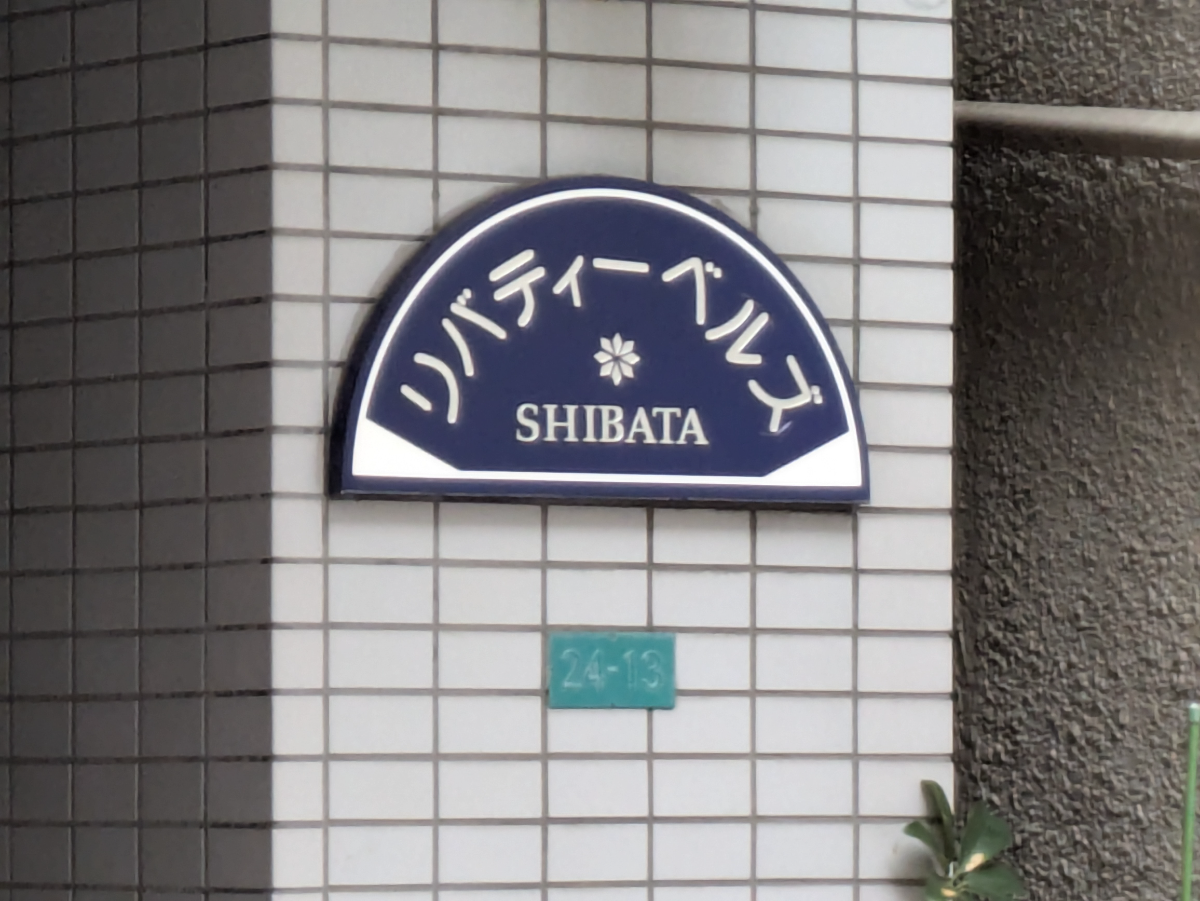 fresh/building/J00100493702_7
