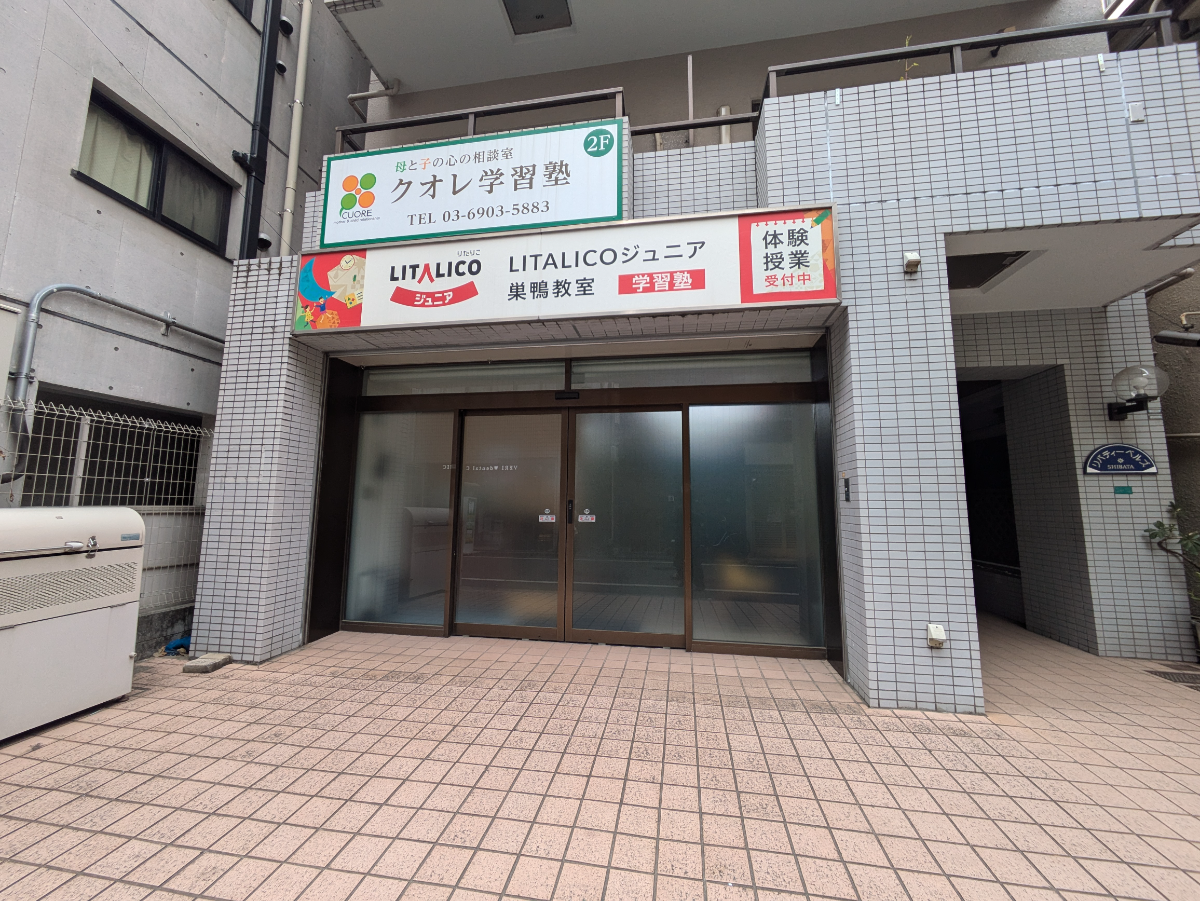 fresh/building/J00100493702_8