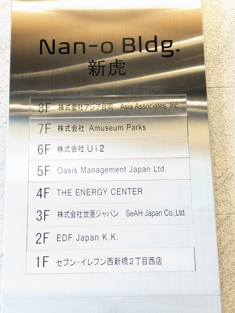 fresh/building/J00100493734_67