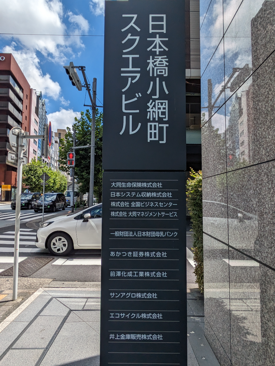 fresh/building/J00100493899_10