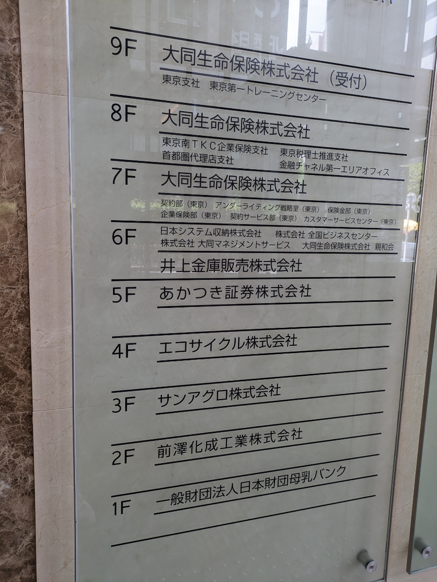 fresh/building/J00100493899_67