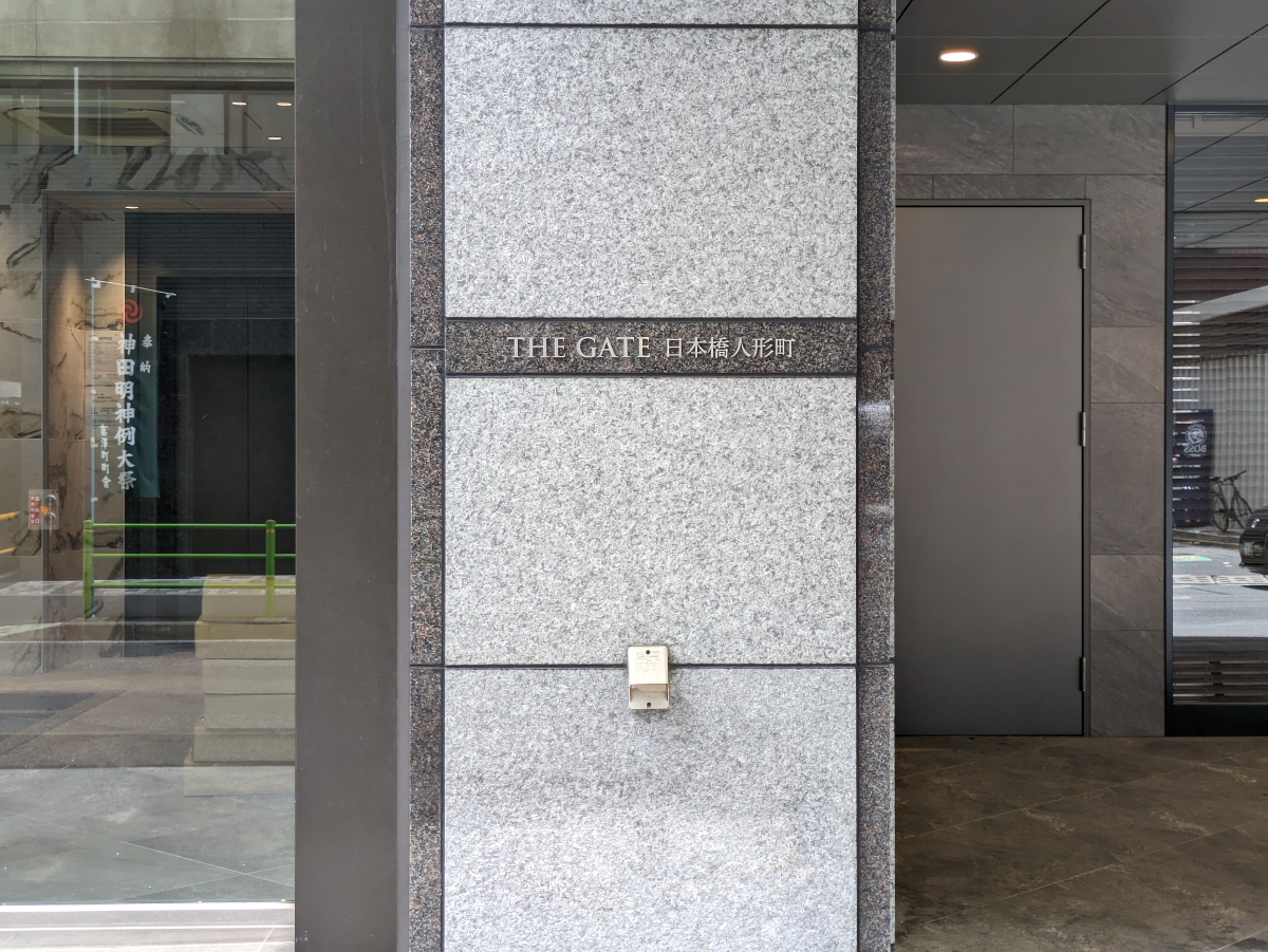 fresh/building/J00100493900_6